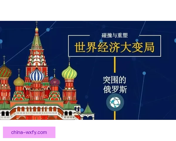 俄罗斯对决日本东亚与欧亚力量的历史碰撞与现实博弈解析全面观察 俄罗斯对决日本东亚与欧亚力量的历史碰撞与现实博弈解析全面观察